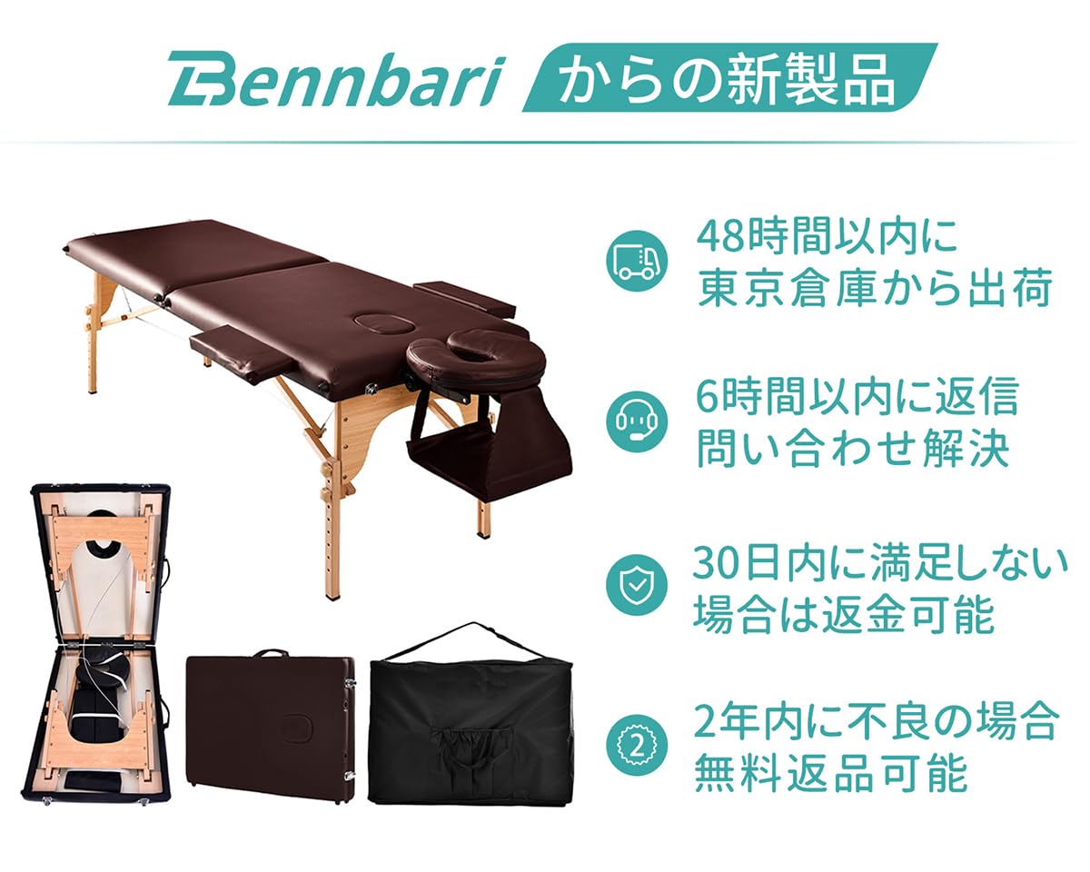 折りたたみ式マッサージテーブル ダークブラウン 折りたたみ式マッサージテーブル ダークブラウン 折りたたみ式